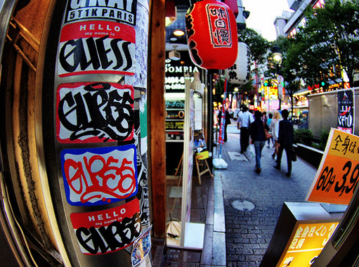 STICKER-KING-511