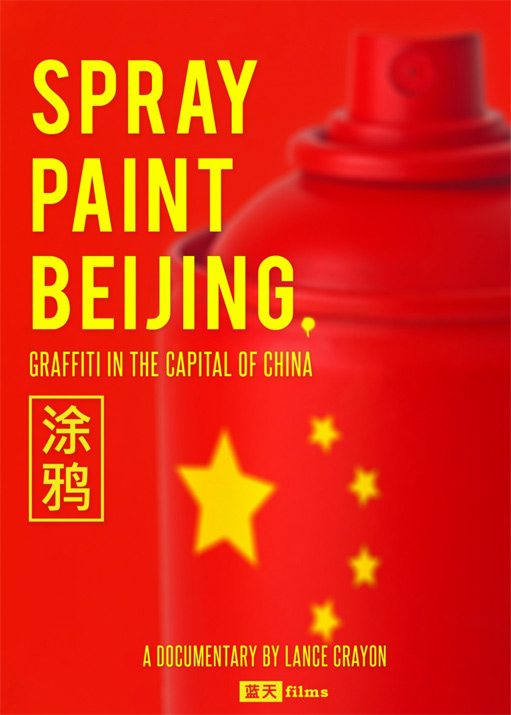 SPRAY-PAINT-BEIJING-511