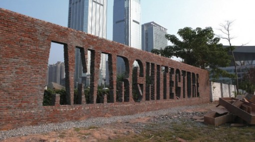 anarchitecture02