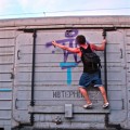 Moscou - The Royal Steel - 511