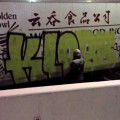 Sefu Klops - Icy Cans - 511